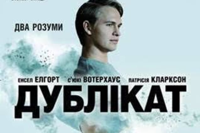 Премьера 'Дубликат' в новом кинотеатре 'Оскар' в ТРЦ Smart Plaza