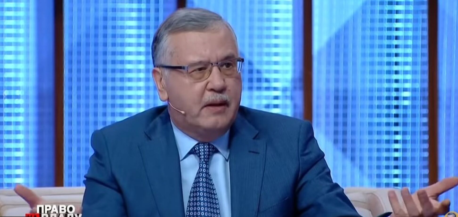 Гриценко показал украинцам вдохновляющие данные