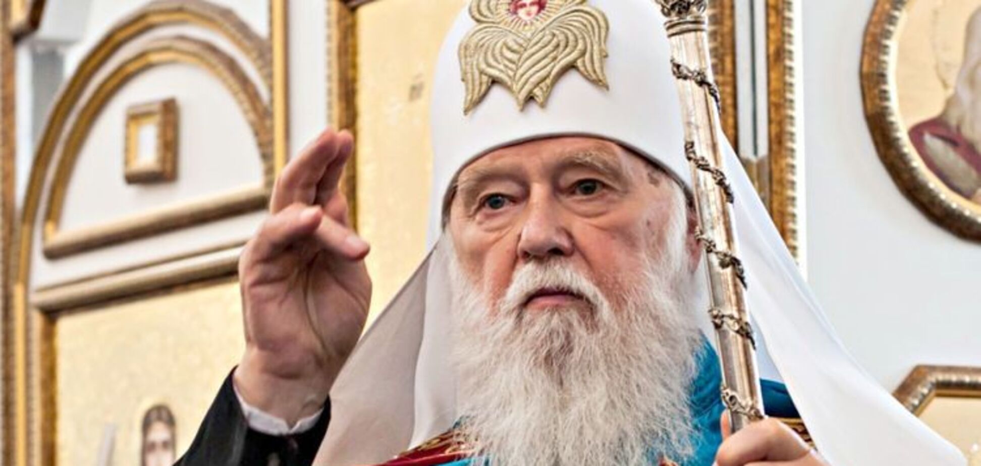 ''Украина рисковала'': Филарет признался, почему отказался возглавить ПЦУ