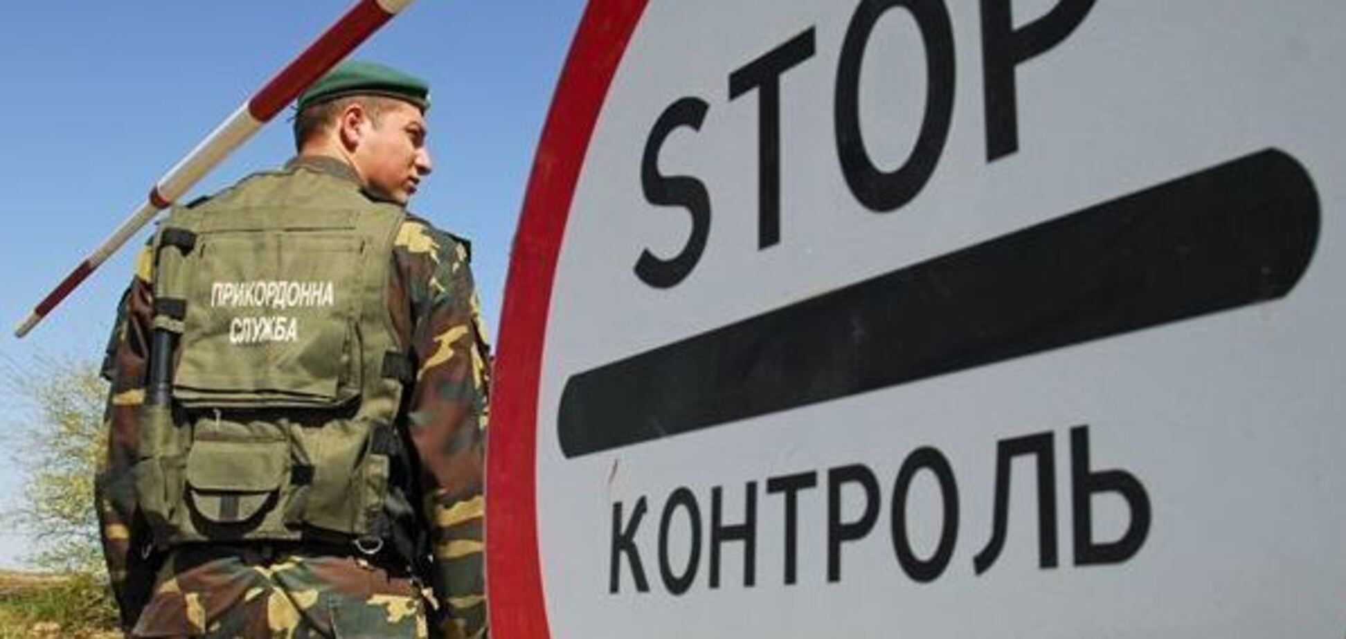 Военное положение: стало известно, сколько россиян не пропустили в Украину
