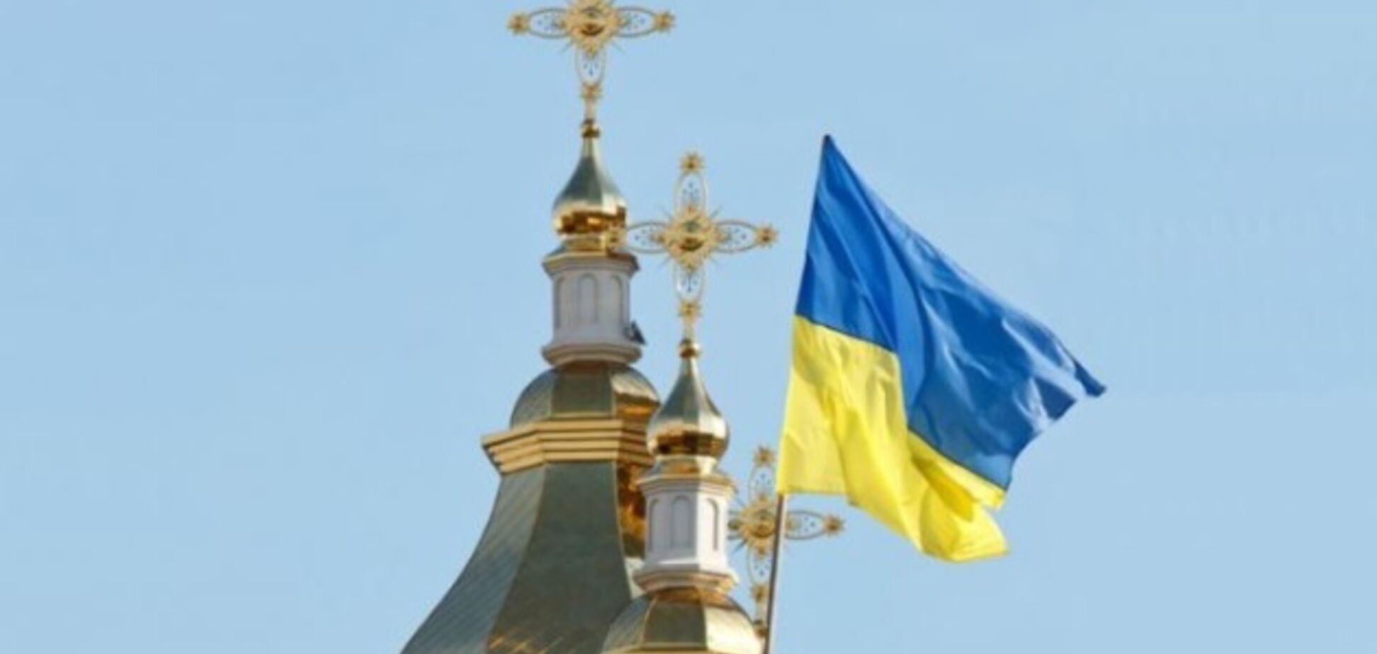Росія — агресор! У ще одній області України оголосили про розрив з Московським патріархатом