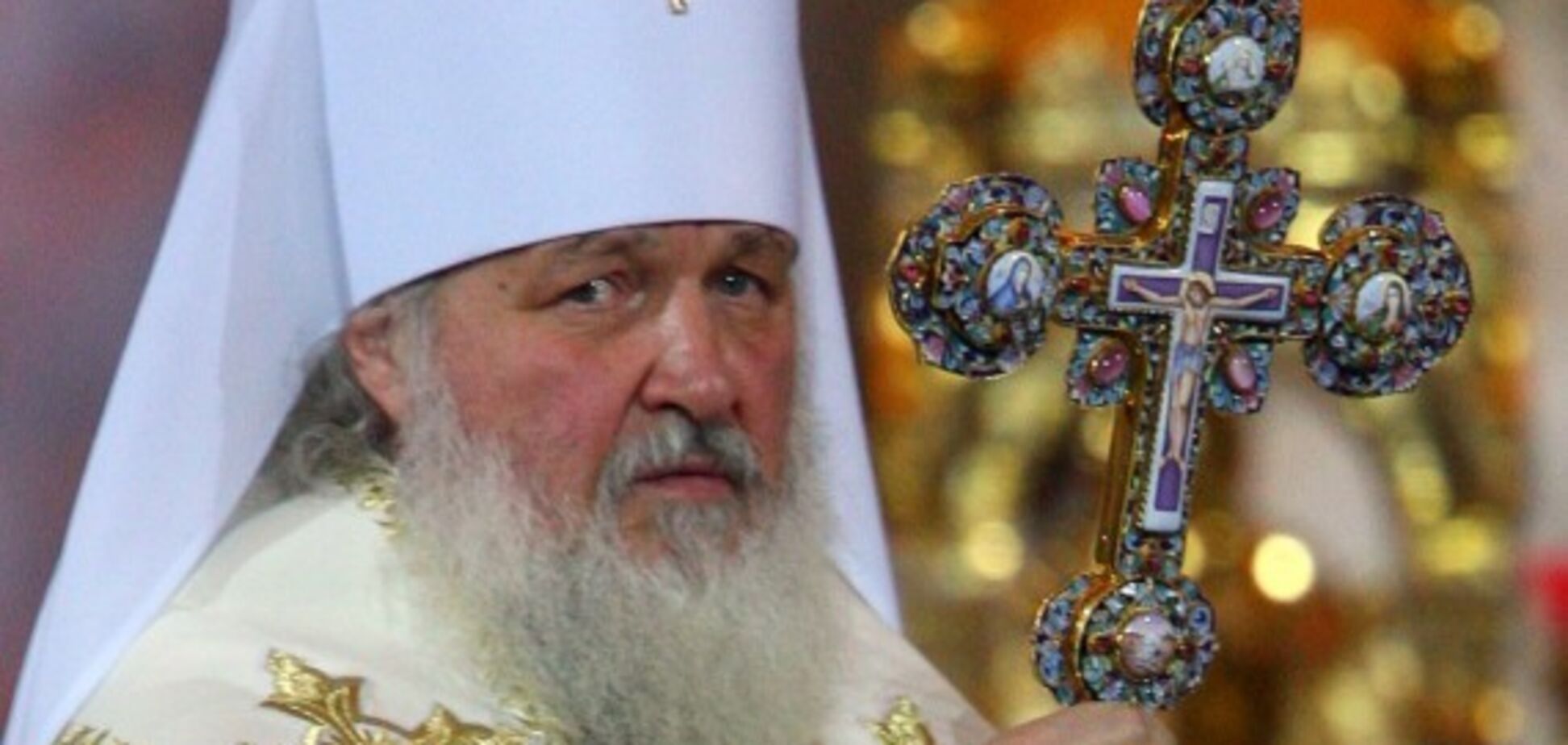 ''Готуйте дірочку'': РПЦ влаштувала скандал через вчинок української митниці з Кирилом
