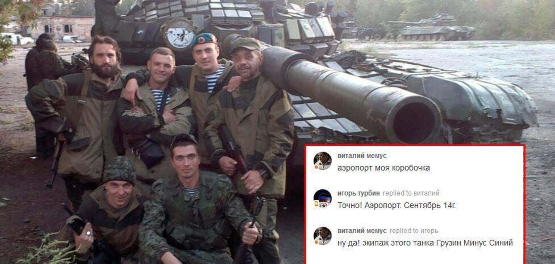 ''Убить по-русски'': появились новые фото ликвидированных террористов ''Л/ДНР''