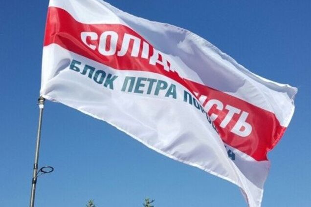 Кандидаты от 'БПП 'Солидарность' победили в 52 ОТГ по всей Украине