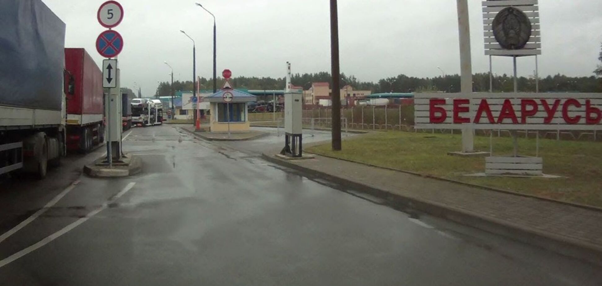 ''Доверие потеряно!'' В России заявили о нарушениях Беларуси