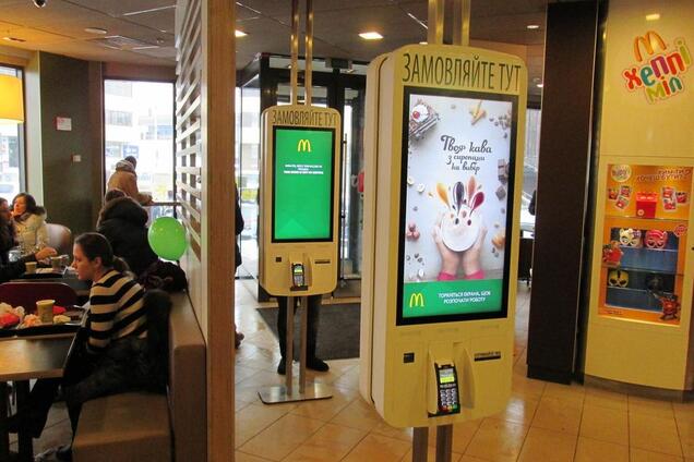 Инновации в McDonald's грозят украинцам серьезными заболеваниями?!
