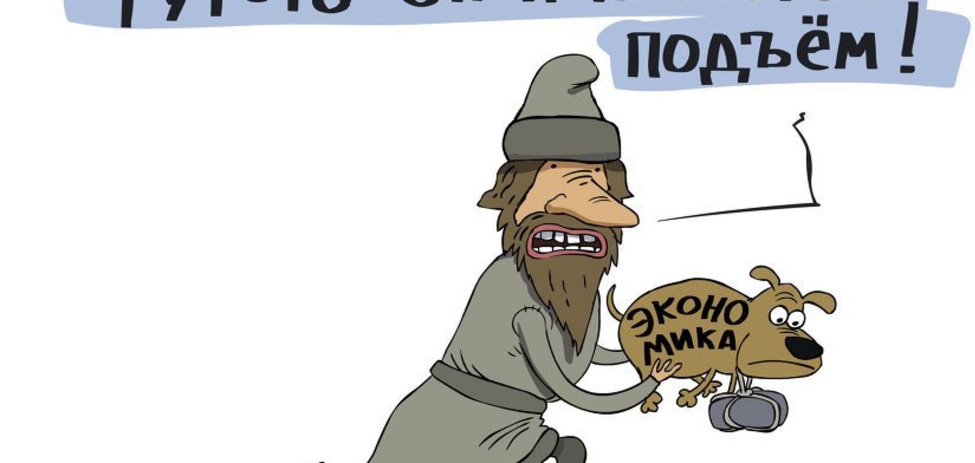 Неприятный подарок для России: инвесторы ускорили вывод средств