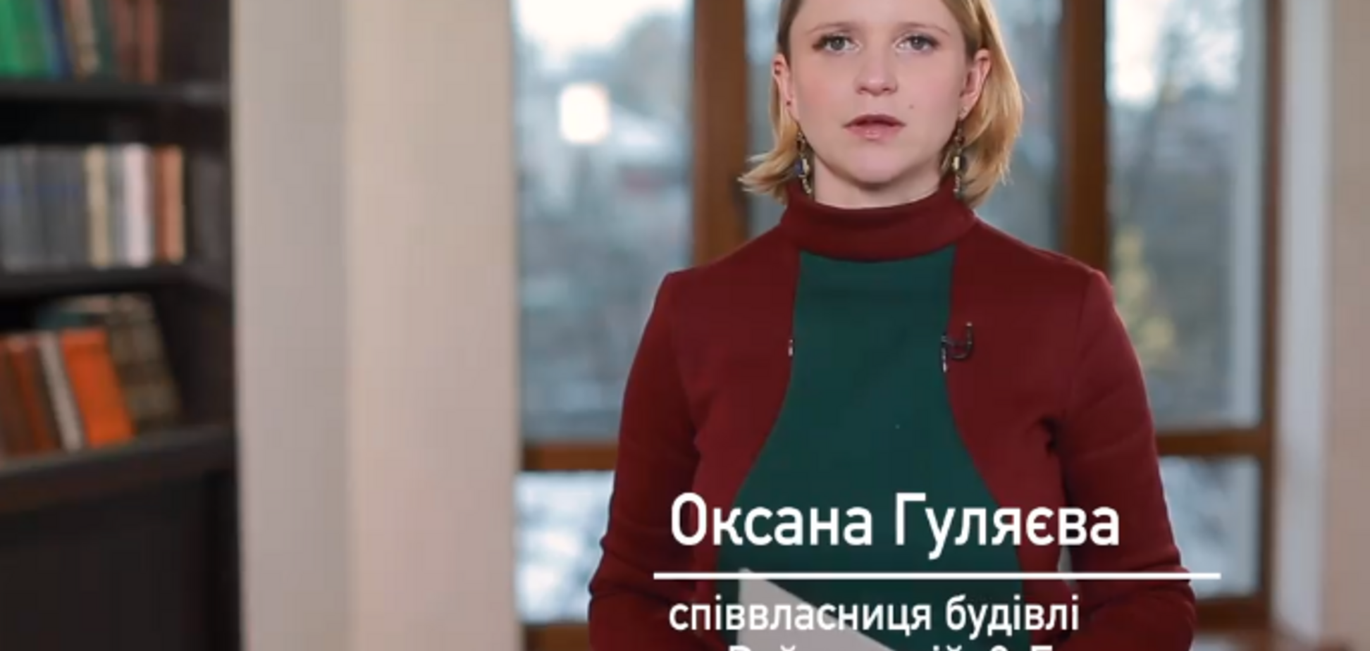 Власниця будинку на Рейтарській про забудову вулиці: немає і не планується