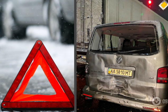 ДТП в Україні