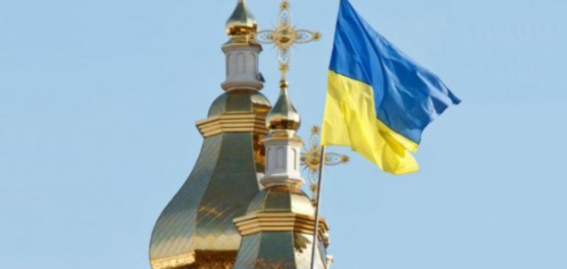 Единая церковь: Грузия встала на сторону автокефалии для Украины
