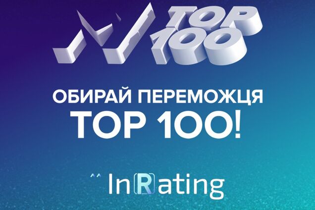 М1 TOP100: выбери главные хиты-2018!