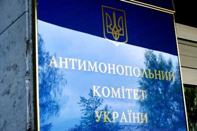 Антимонопольний комітет підготував пропозиції для захисту енергетичного ринку - юрист