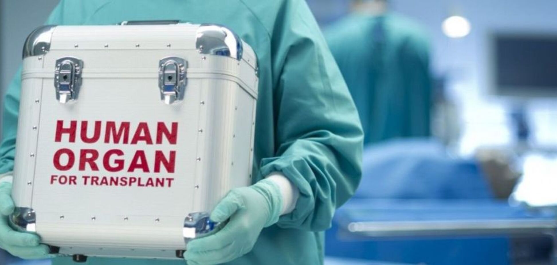 Пересадка органів в Україні під загрозою: лікарі відмовилися оперувати