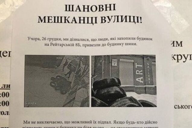 Собственники здания на Рейтарской предупредили об угрозе пожара в квартале