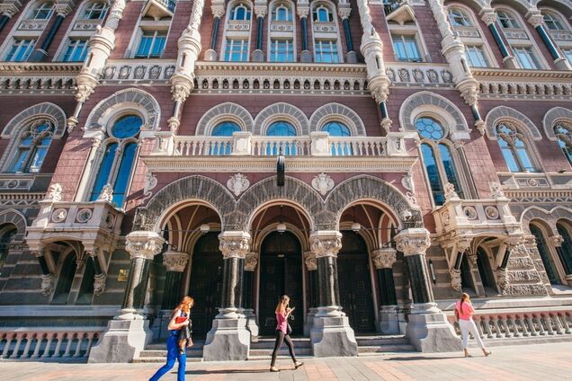 Национальный банк Украины