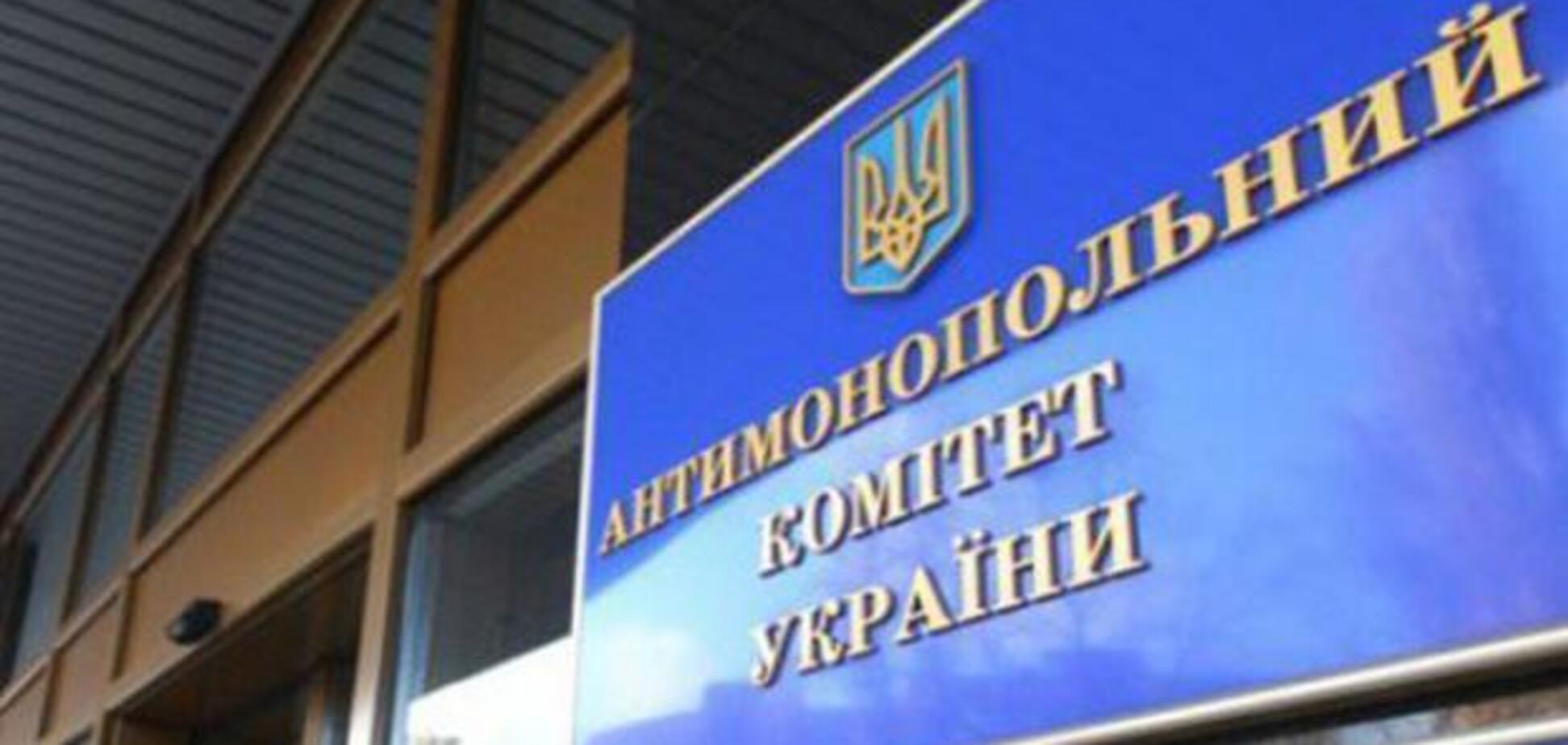 Монополий на рынке производства электроэнергии в Украине нет - АМКУ