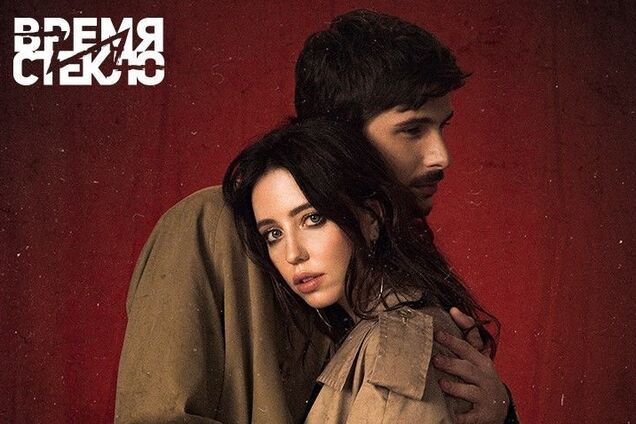 ''Краща з їхніх пісень'': гурт ''Время и Стекло'' порадував фанів новим треком