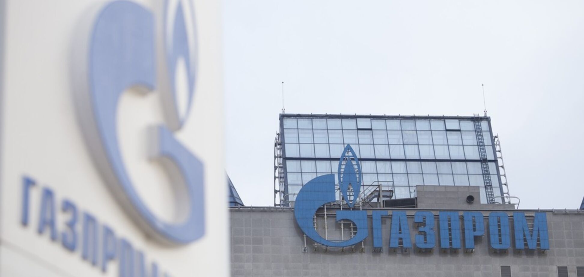 Газопровід в обхід України: 'Газпром' похизувався успіхом