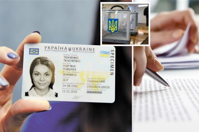 На работе, в банках и на выборах: украинцы с ID-картами столкнулись с проблемами
