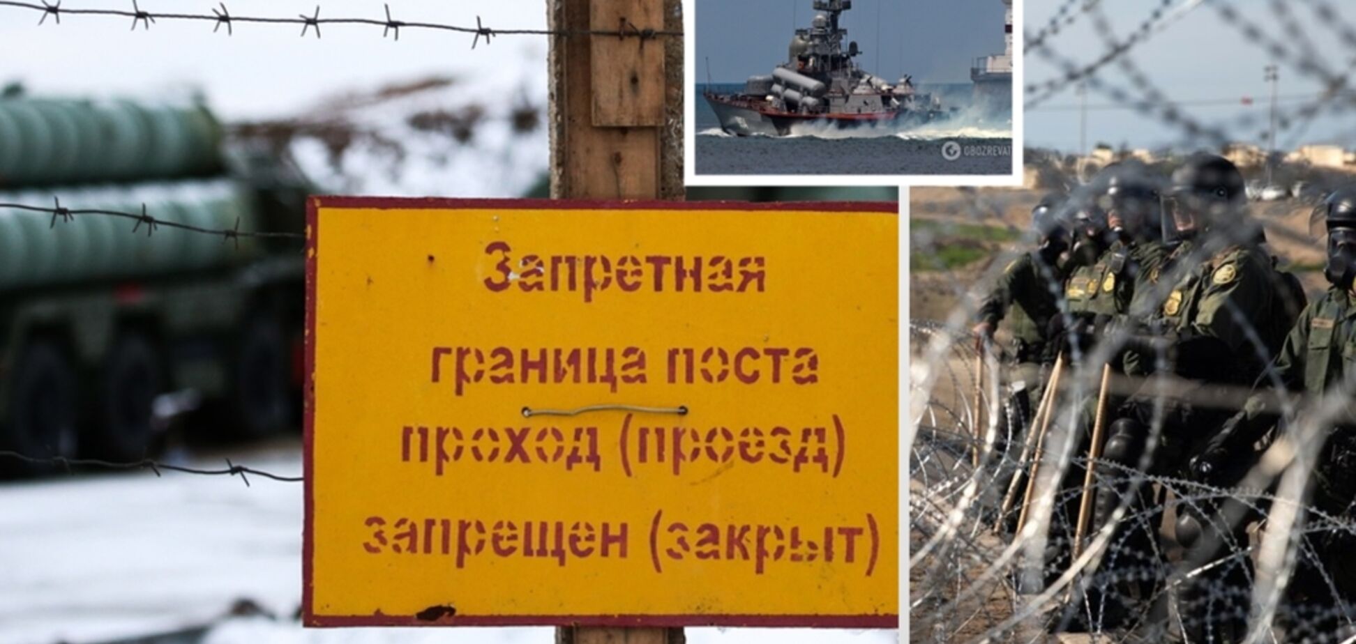 Россия отгородилась в Крыму ''стеной'': что стряслось и как ответит Украина