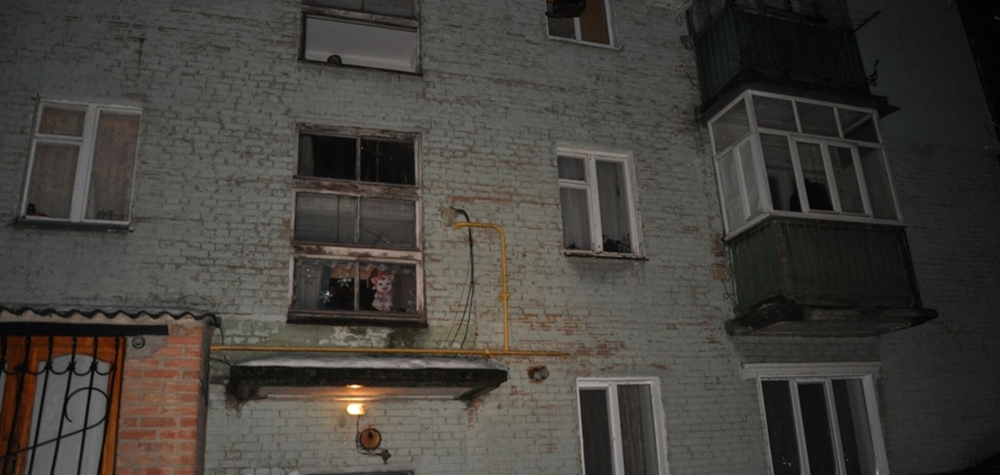 Отравились газом