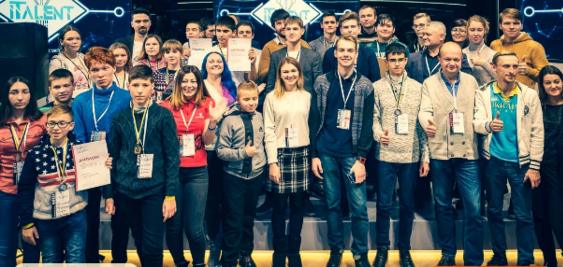 Визначені найкращі юні ІТ-таланти України