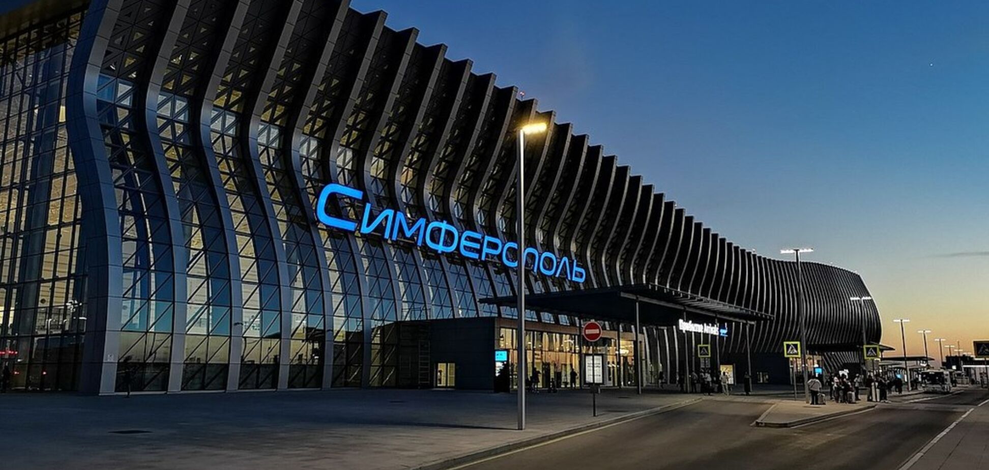 В Симферополе внезапно закрыли аэропорт: что случилось