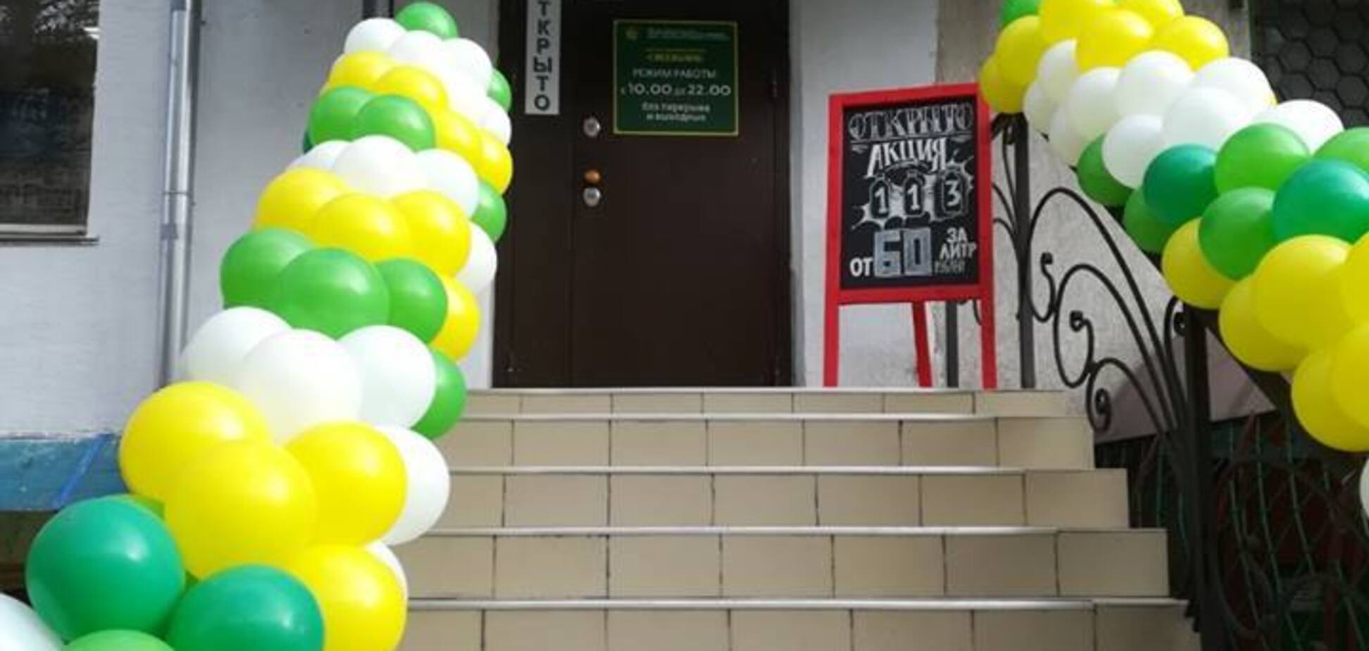 Новости Крымнаша. Вы не ценили свободу и радостно запрыгнули в рабское стойло