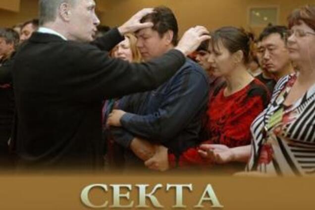 Большая ложь: россияне, вы холопы и смерды