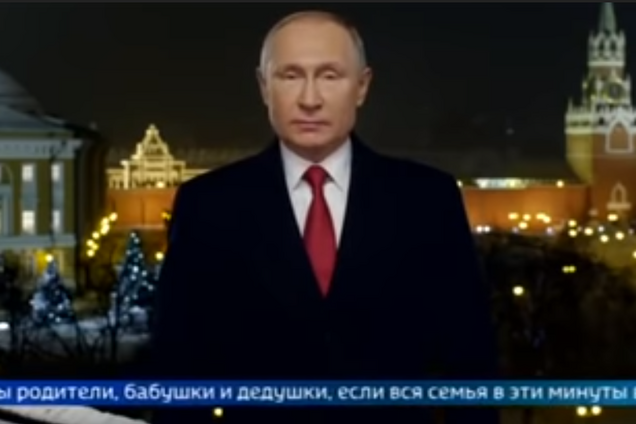 ''Путин, умри!'' Новогоднее поздравление президента РФ обернулось позором