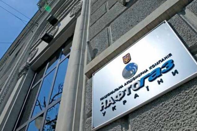 Заказали календарики: ''Нафтогаз'' уличили в миллионной растрате