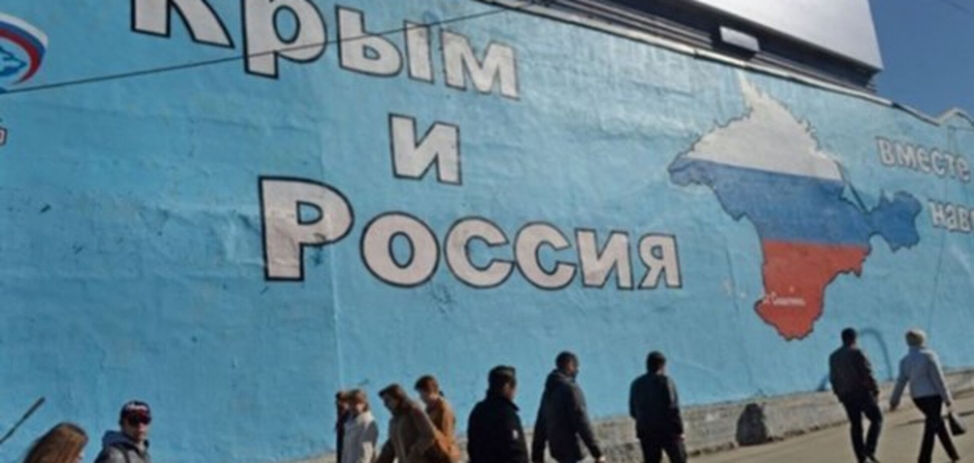 ''Ми поза політикою'': укладачі Книги рекордів Гіннеса відповіли на ''російський'' Крим