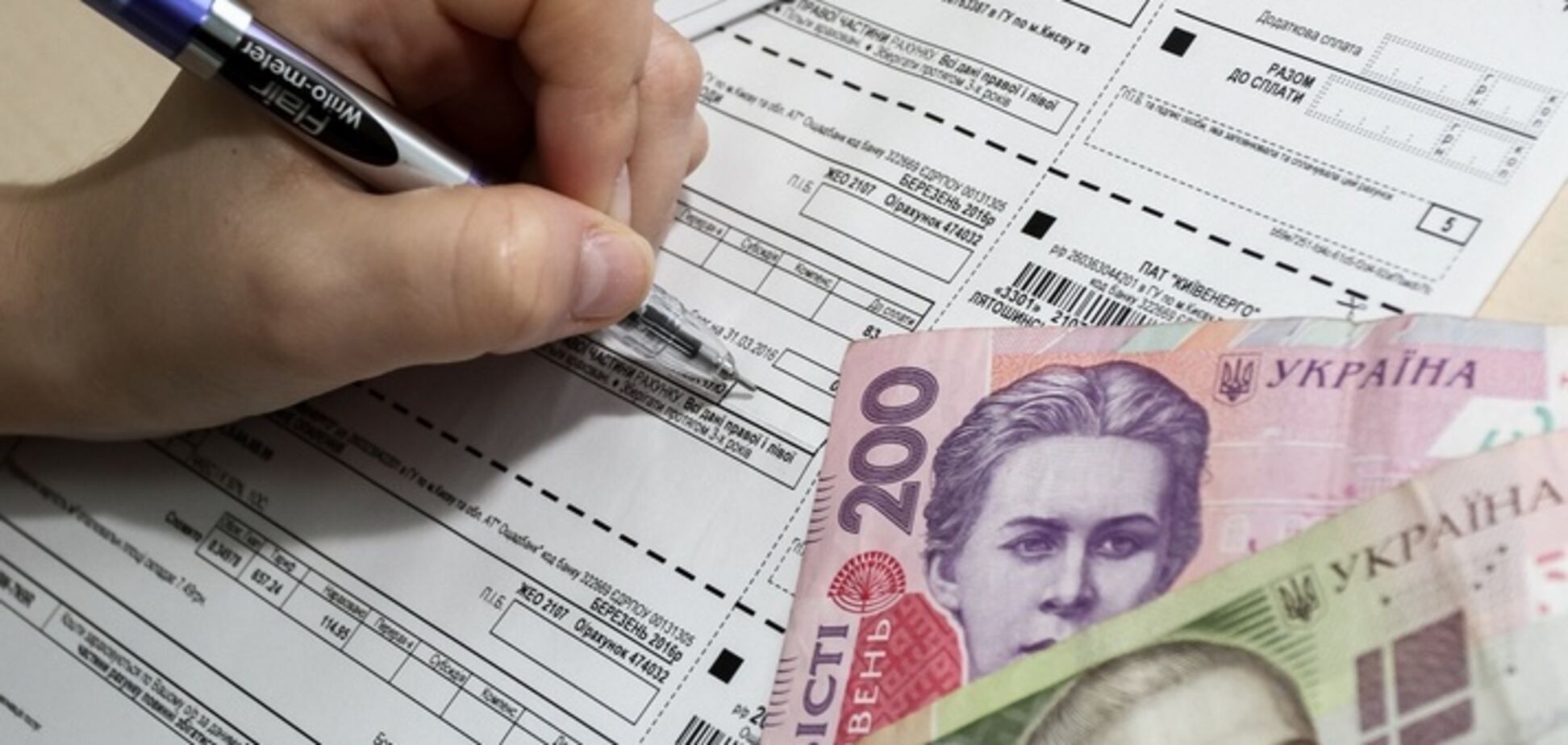 Субсидии в Украине