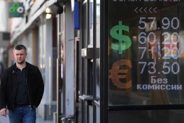 ''Купить доллары не получится'': в России ввели ряд запретов по обмене валюты