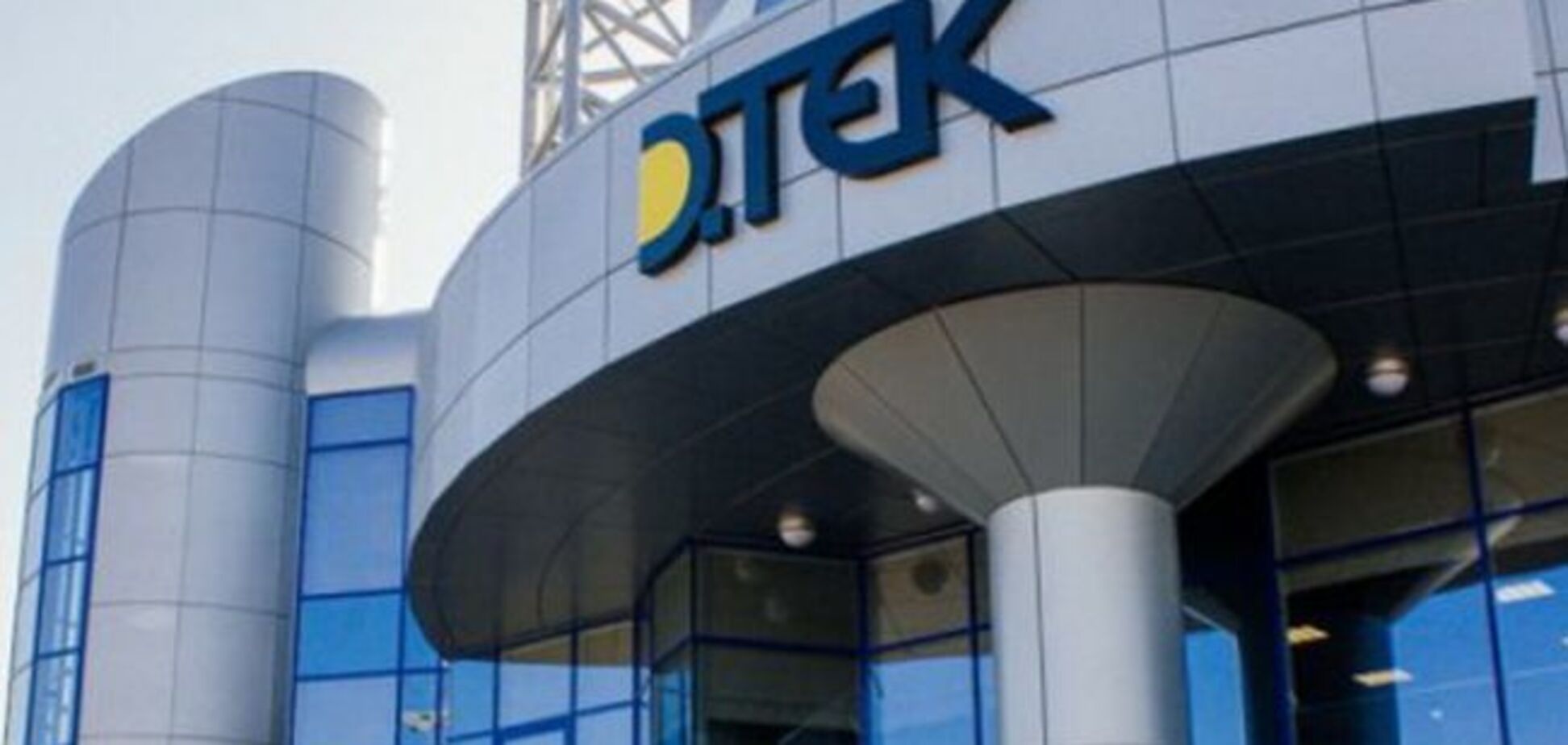 Рыночное ценообразование в энергетике – основа энергобезопасности - эксперт