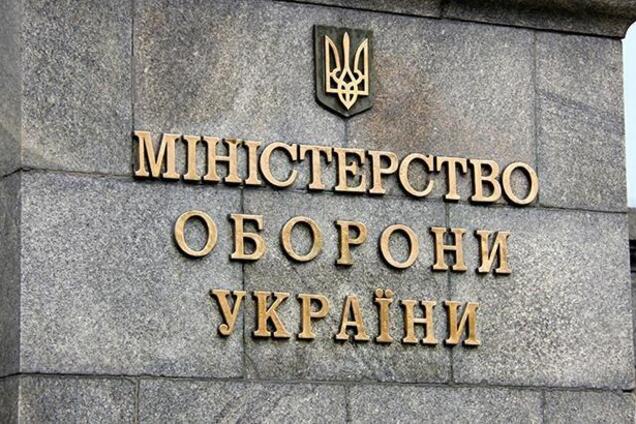 Дело Минобороны и 'Трейд Коммодити' может содержать фальсификации – расследование