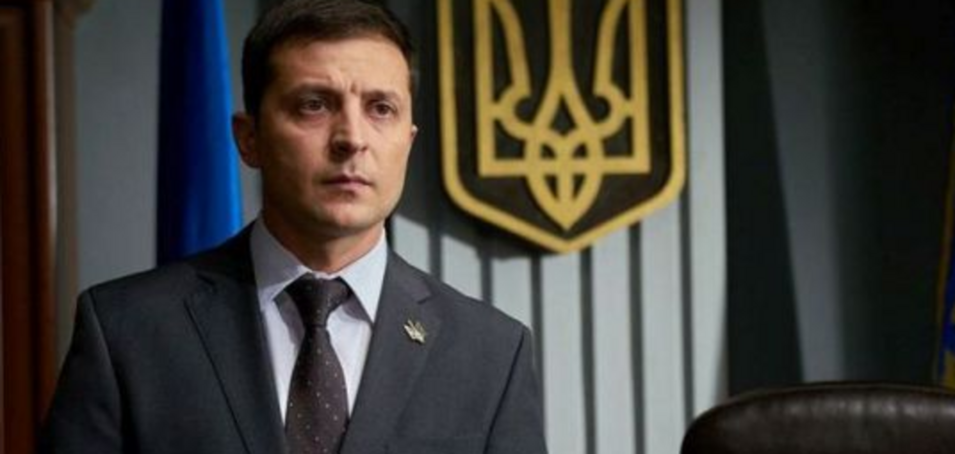 Владимир Зеленский