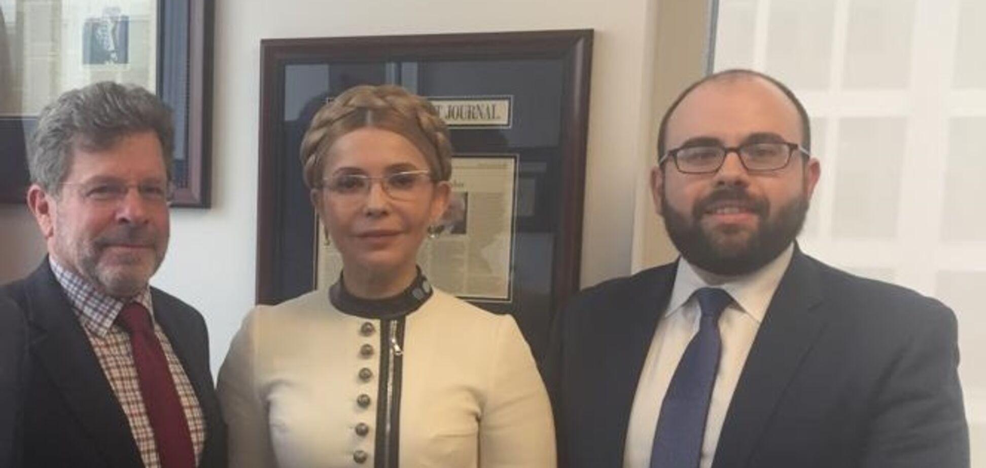 Тимошенко зустрілася з президентом Фонду захисту демократій