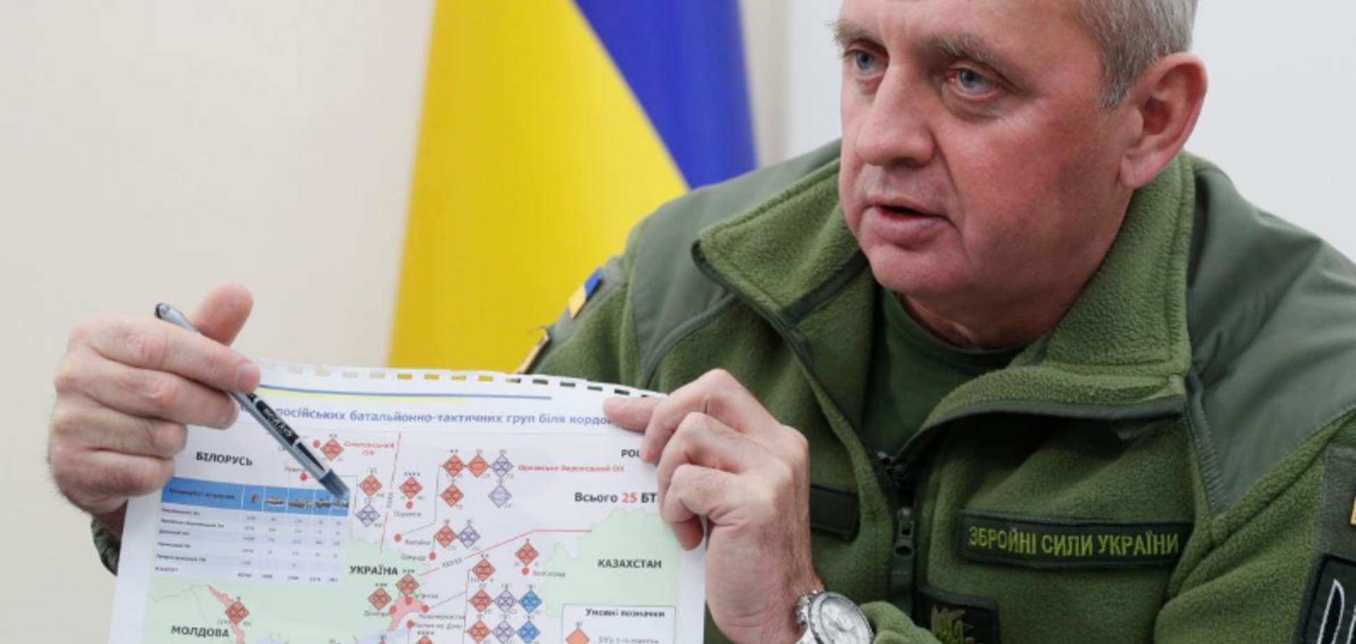 'Перед нами непредсказуемый агрессор': начальник Генштаба Украины объявил о самой высокой военной угрозе с 2014 года