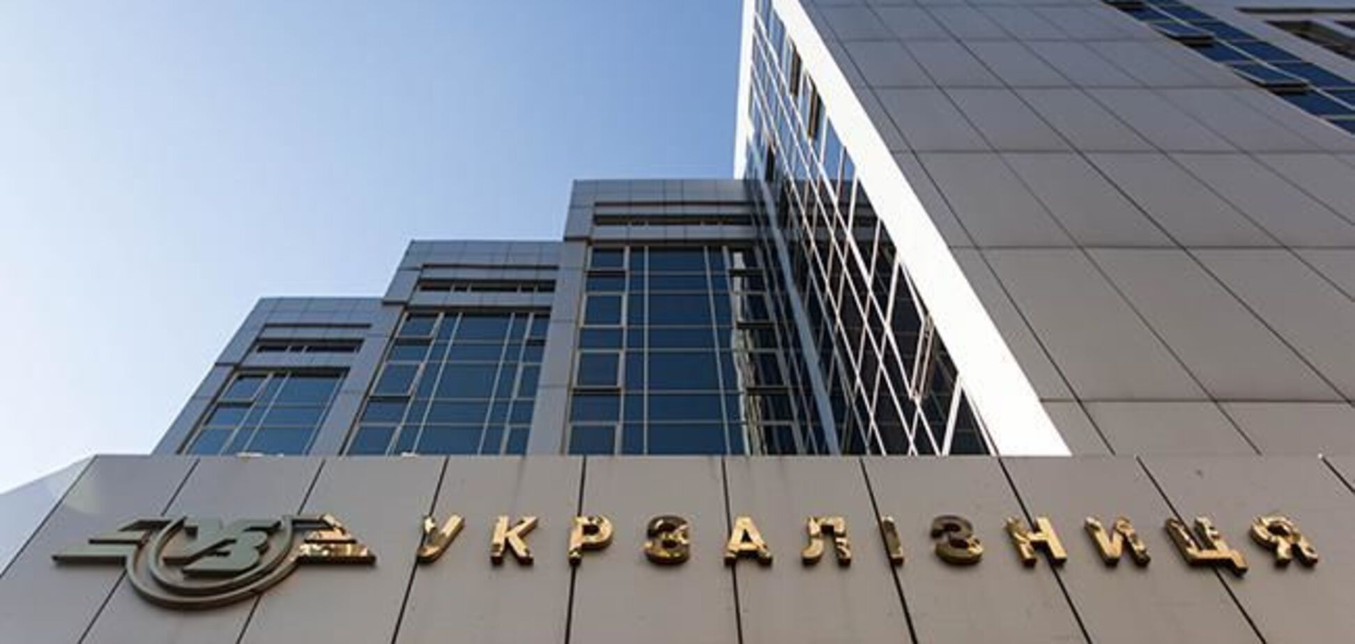 Эксперт назвал последствия повышения тарифов УЗ