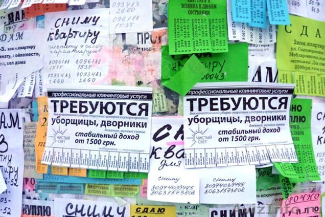 В Киеве нашли необычный способ борьбы с объявлениями на столбах