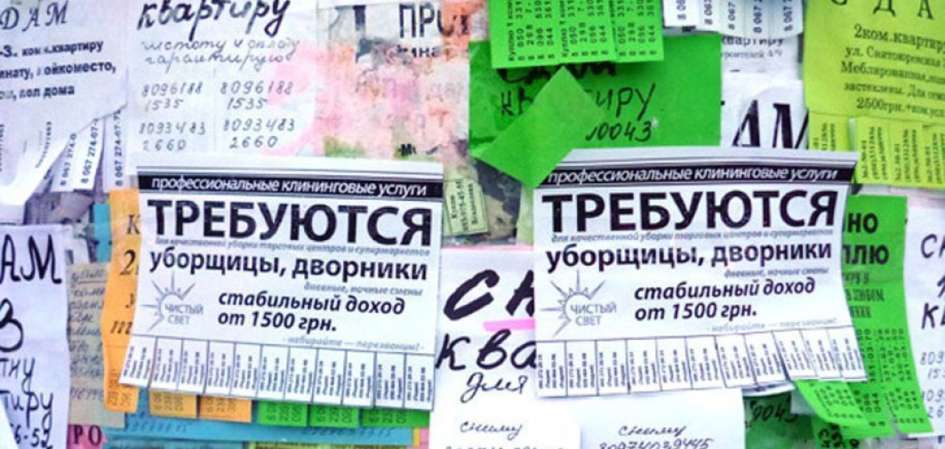 В Киеве нашли необычный способ борьбы с объявлениями на столбах