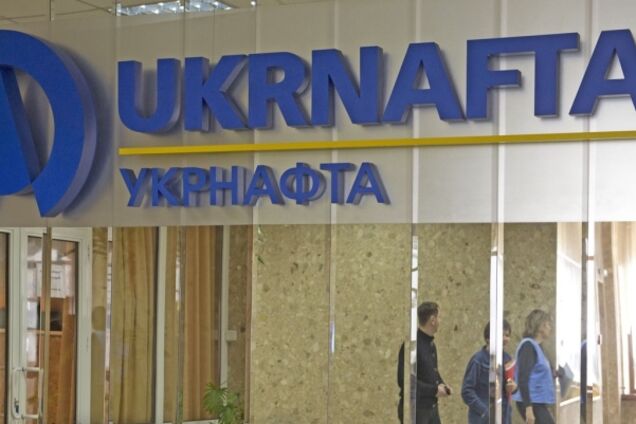 Залучили суд: ДФС зважилася на крайні заходи через борги "Укрнафти"