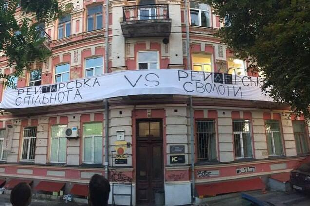 Активісти розповсюджували фейкову інформацію про плани забудови Рейтарської — КМДА