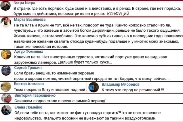 "Готові до деокупації!" Жителі Криму забили на сполох через жахи після анексії