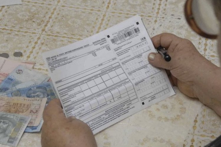 Результат пошуку зображень за запитом "платіжки за газ"