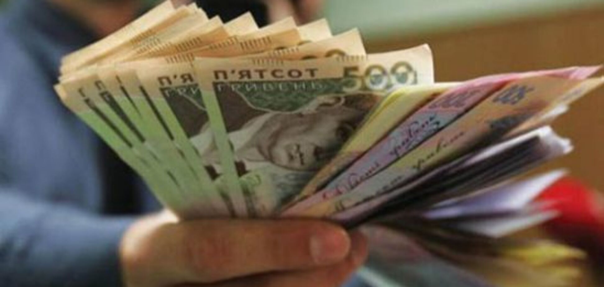 В Украине увеличат минимальную зарплату: кого коснется прежде всего