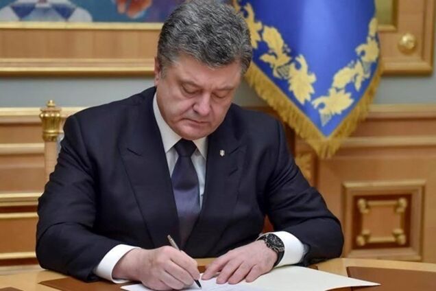 Порошенко подписал закон о госбюджете на 2019 год