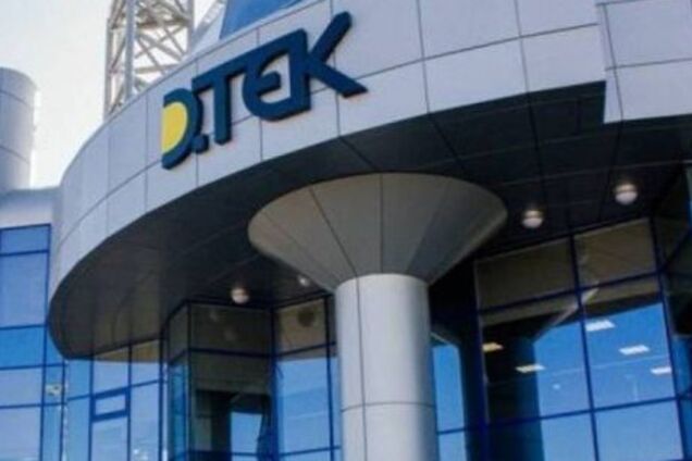 ДТЕК працює з витратами та покращує свої операційні показники - Паращій