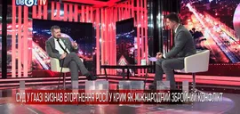''Путин станет не въездным практически во все страны мира'': депутат призвал дождаться решения суда